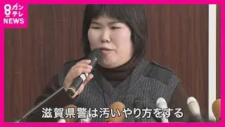 【12年の服役後に無罪確定】「うその自白引き起こした」捜査機関の責任追及の裁判　関係者に証人尋問〈カンテレNEWS〉