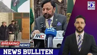 🔴Daily K2 News | Gilgit Corruption Verdict | Beggar Mafia | Jutial Police Raids | GB Elections