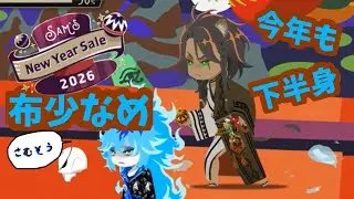 【サムイベ#20】ハンデのことイデアって呼ぶのやめてあげなよ【ツイステ実況】