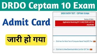 DRDO Ceptam 10 Admit Card जारी ! DRDO Admin &Allied Admit Card Announced !