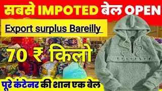 Premium A grade man hoodie  ||  70 रुपए किलो 