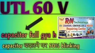 utl 60v charger #Rn technology #rn #electrical