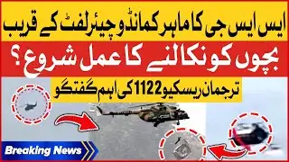 Battagram Accident | SSG Comando Reached At Chairlift | Breaking News