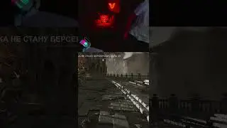 -свет #damm1tt_ #твич #eldenring #soulslike #soulslikegame #cringesquad