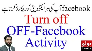 How to Disable Off-Facebook Activity Settings 2025 | Off facebook activity feature ko use kaise kary