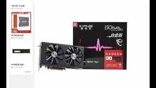 Видеокарта Sapphire RX240 2 ГБ DDR3 RX590GME 8 ГБ GDDR5
