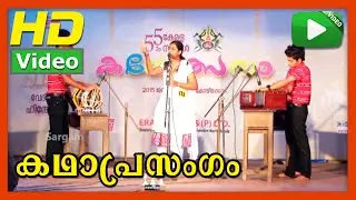 Bhoomikkoru charamageetham | Kathaprasangam | 55th Kerala school kalolsavam 2015