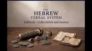 Biblical Hebrew Verbs - Cohortative and Jussive