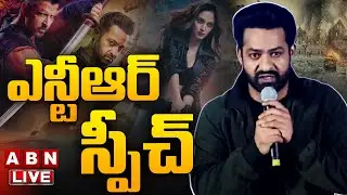 🔴LIVE: NTR Speech In WAR 2 Pre Release Event || Hrithik Roshan || ABN Telugu
