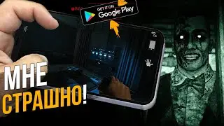 Reporter ● СТРАШНАЯ ИГРА НА АНДРОИДЕ ●