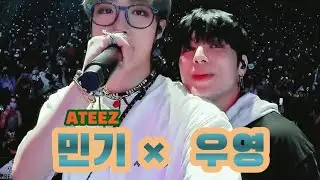 [ATEEZ_에이티즈] 사랑스런 뀨막즈모음 zip.