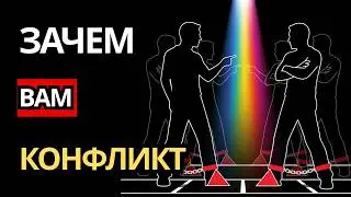 ПОЧЕМУ МИР В ОТНОШЕНИЯХ ПУГАЕТ СИЛЬНЕЕ, ЧЕМ ССОРА