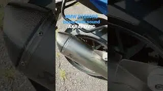 BMW #R1200RS #boxertwin #звук AKRAPOVIC