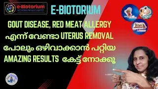 Gout Disease/Red meat allerg/ Dust അലർജി / Uterus Removal Surgery ഒഴിവാക്കാൻ പറ്റിയ result