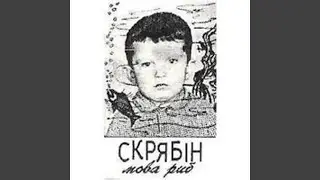 Холодний смак