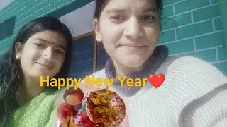Happy New Year ❤ki party aap sabhi ko naya varsh ki hardik shubhkamnaen