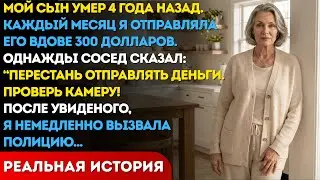 Четыре года носила цветы на могилу сына. Пока не увидела его живым на камере