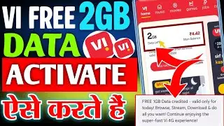 VI Free 2GB DATA Kaise Claim Karell VI data free Claims Offers/Vi sim me free 2gb data activate kare