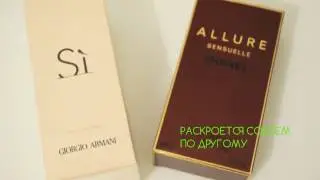 ПАРФЮМЕРНЫЕ АРОМАТЫ ARMANI CHANEL КРАСНАЯ МОСКВА