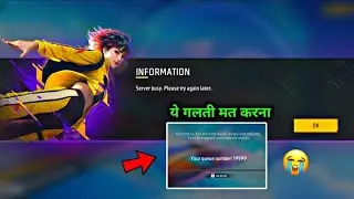 free fire server busy problem solve ( Is Live ) ALTAB YT