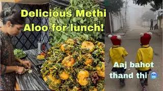 Lunch mai aaj methi aloo banaya!! Patna mai thand 🥶 bahot badh gayi hai!!