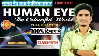 class 10 prisml refraction through prism class 10l dispersion through prism class 10l prism 10l