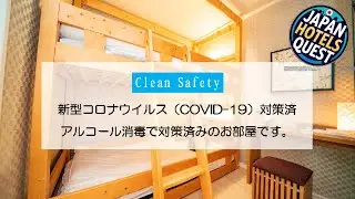 kaguya asakusa (Women-only) | Tokyo, Japan | Hotel Review ⭐