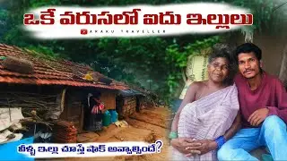 Exploring the Ancient Art of Araku Tribal Homes | Araku Tribal Vlogs | Araku Traveller
