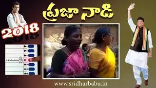 Manthani Election Campaign - Survey Report