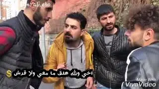 جديد دانو الصديق وقت الضيق 2 (مترجم)😂🔥 Deno72