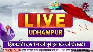 Indian Army JK POLICE Intensifies Security Measures on NH-44 to Thwart Terror Movement*