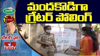 GHMC Polling Live Updates from Jam Bagh Division | GHMC Polls 2020 | hmtv