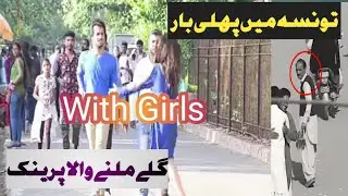 Galey milney wala prank |prank in pakistan|Taunsa video|Kohe sluaiman prank|