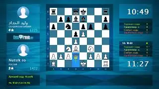 Chess Game Analysis: Nutsik ro - وليد الحداد : 1-0 (By ChessFriends.com)