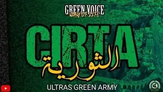 Ultras Green Army ●  سيرتا الثورية
