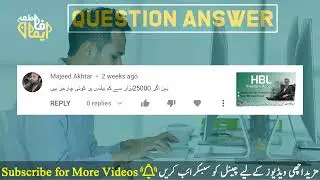 Reply Majeed Akhtar | Bank Related Question Answer | Banking Info | Emaan Fatima