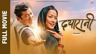Dayahang Rai New Full Movie 2025 | Keki Adhikari | New Nepali Full Movie