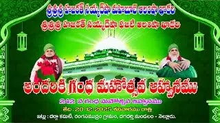 Rangasamudram new video#king jeelani basha