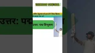 UP POLICE  exam prectics ........ #uppolice #cr7 #fifaworldcup #funk #music