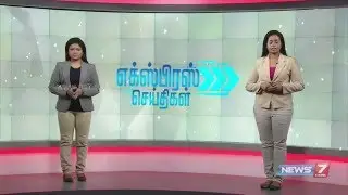 Siva Rajasekar speaks about SC's verdict on Gail natural gas pipeline in Tamil Nadu | News7 Tamil