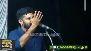 സെക്കുലർ യൂത്ത് മാർച്ചിൽ #VT_ബൽറാം സംസാരിക്കുന്നു.  Vt belram new speech kerla #Reject #NRC #CAA