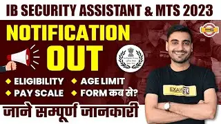 INTELLIGENCE BUREAU NOTIFICATION 2022-23 | IB SA MTS 2022 ELIGIBILITY, AGE LIMIT, SALARY, FORM DATE
