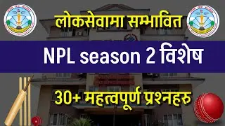Npl season 2 related loksewa question | Current affairs loksewa tayari |