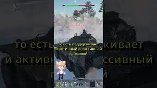 РЕЦЕНЗИЯ НА Vextra 105 в #warthunder  #necoarc #скуф  #games #игры #юмор #memes #warthundergameplay