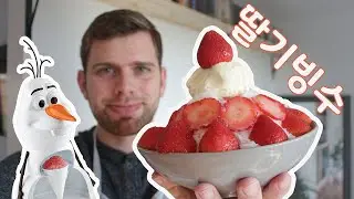 Strawberry Bingsu: DELICIOUS Korean Shaved Ice Dessert!
