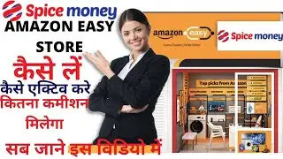 Amazon easy store kaise le, spice money,Commission,amazon easy store franchise hindi,