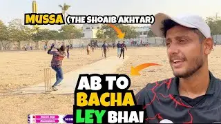 4 Overs me 88 Runs ka Bara Target bhi End me Phas Gaya 🤣🤣