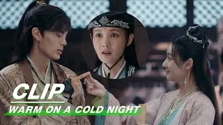 Han Misinterprets Jiu'er and Eats Candy Offered By Heyin | Warm on a Cold Night EP29 | 九霄寒夜暖 | iQIYI