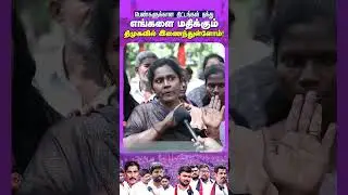 3000 NTK Cadres Joins DMK  | நாம் தமிழர் கட்சியினர் 3000 பேர் திமுகவில் இனைந்தனர் | DMK