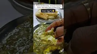 Surat's Famous Green Egg Fry Just 70 Rs/-😋👌 #eggfry #eggrecipe #egg #streetfood